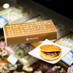 完売御礼
