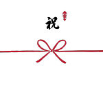 iwairibon